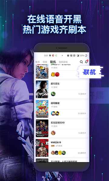 格来云电脑  v4.3.2图2