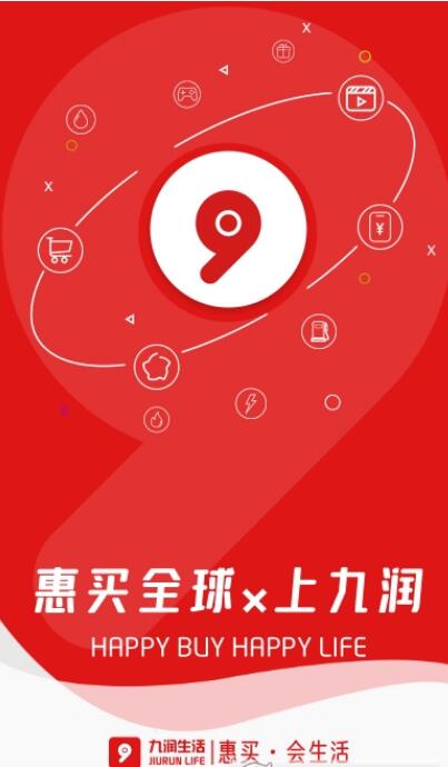 九润生活  v1.1.0图2