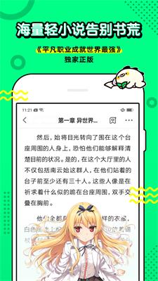 叭哒漫画免费版  v3.1图2