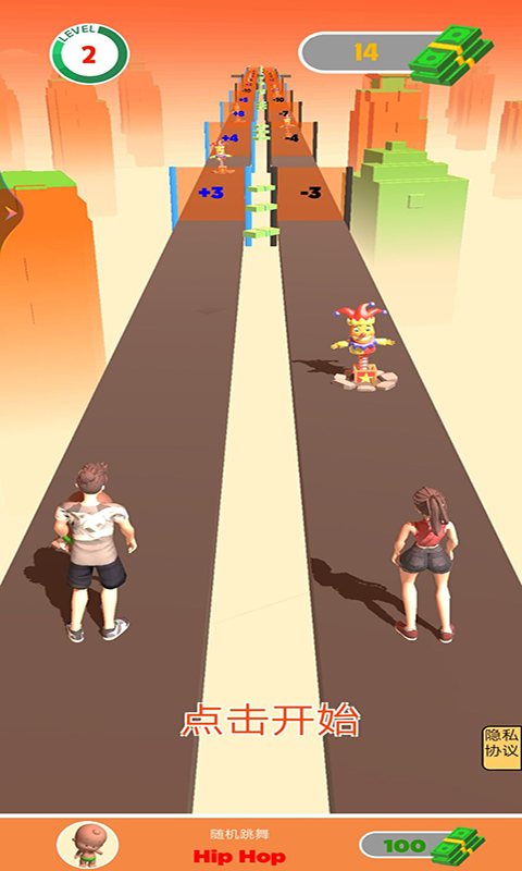 无敌打工仔  v1.0.1图2