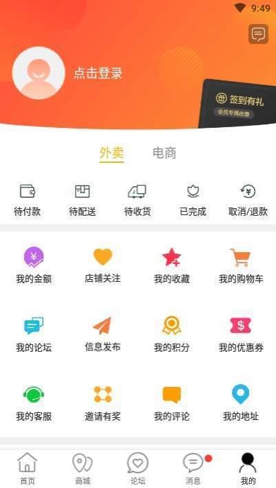 发现韩城  v7.5.1图3