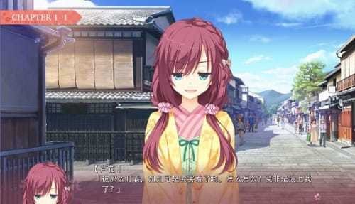 steam千恋万花体验版  v1.7.1图2