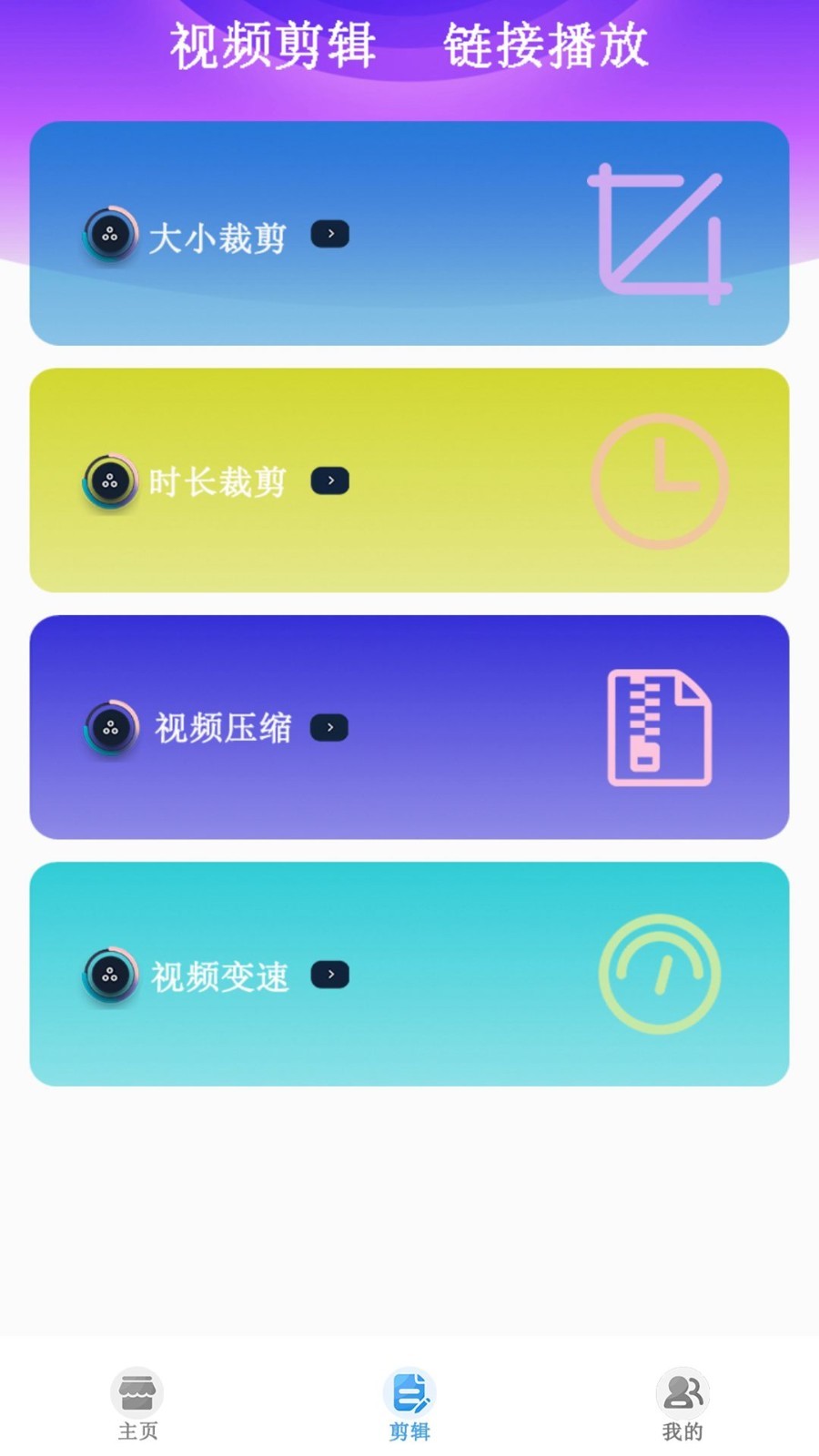 月光宝盒BOX电视盒子下载  v1.0.20230616图1