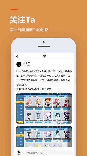 233乐园不用实名认证下载2022  v3.1.0.0图4