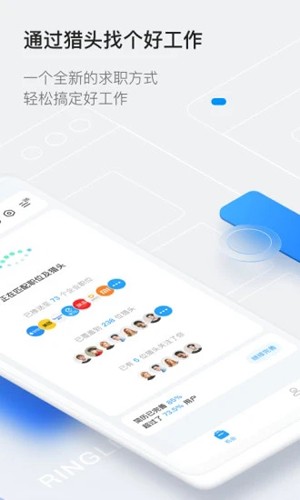 灵鸽  v3.16.0图2