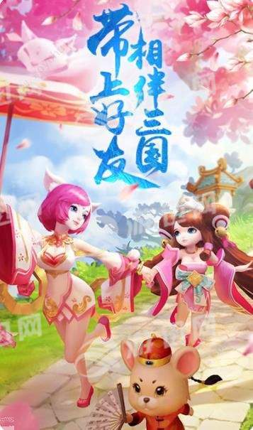 三国洛神赋  v1.2图3