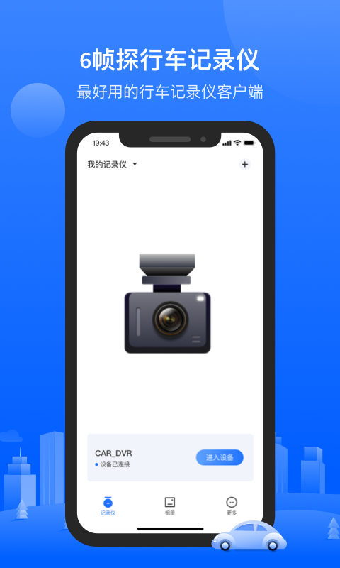 6帧探  v1.5.10.221110图3