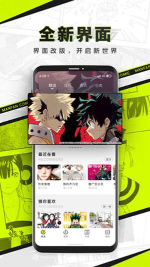 youma漫画无遮羞福利版  v1.0图1