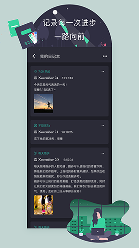 3个目标  v3.6.1图3