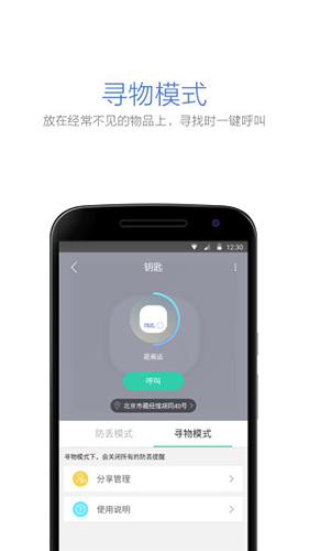 自在找  v3.13.62图3