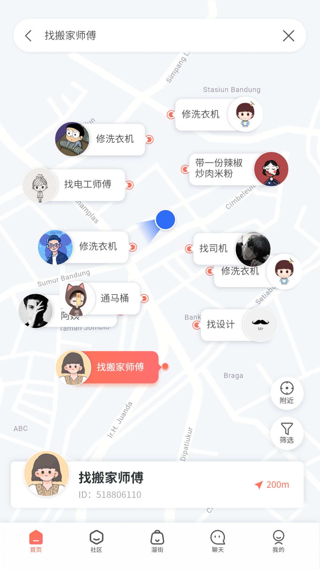 溜克  v1.0.1图2