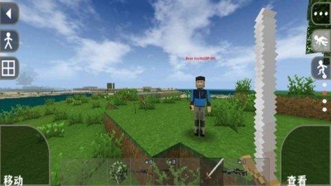 Survivalcraft  v2.2.10.4图2