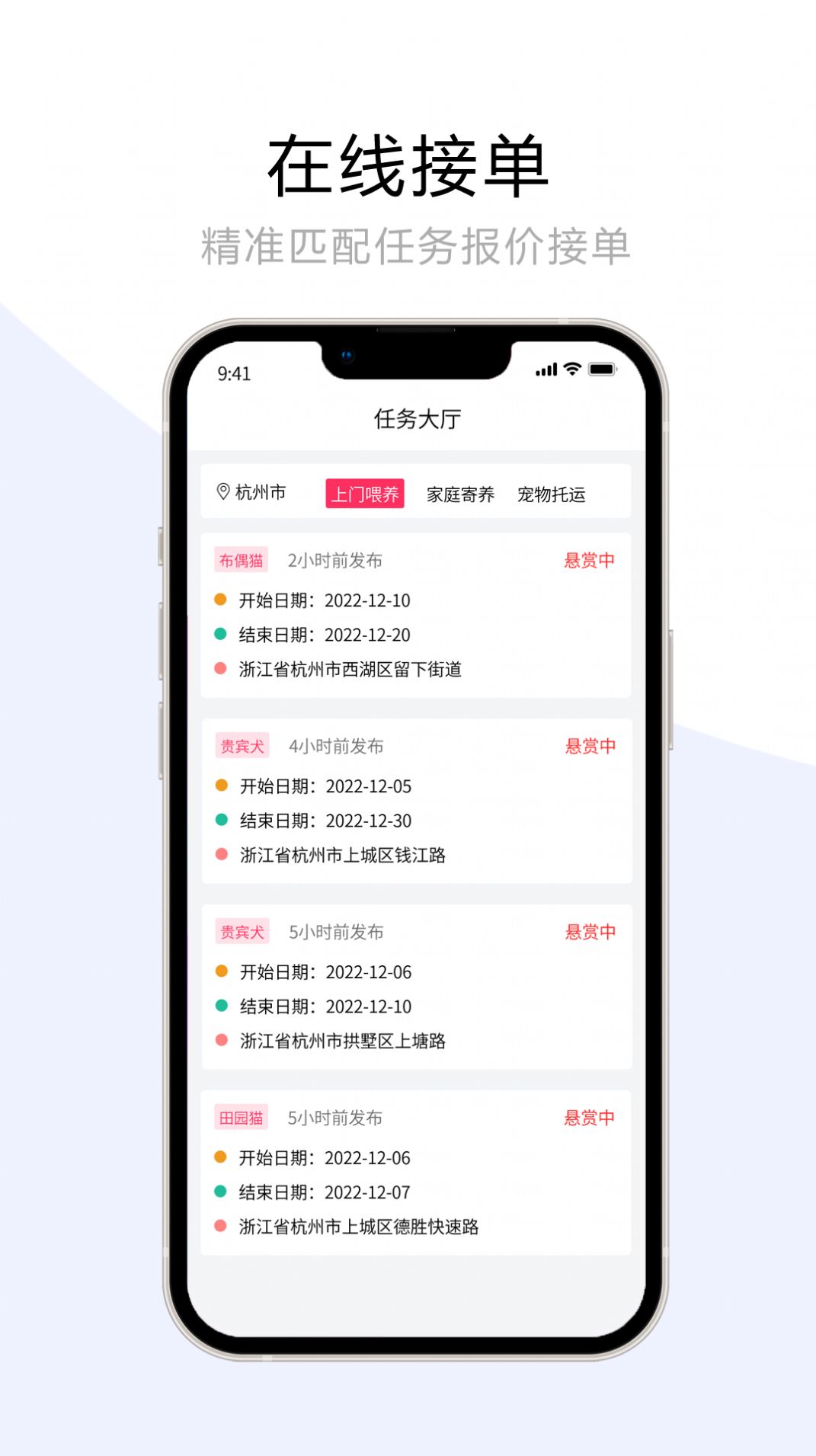 宠夫子商家版  v1.0.3图3