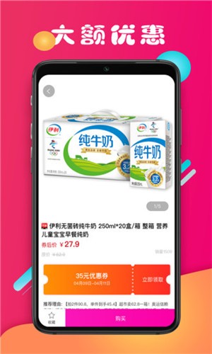 省妈  v1.0.4图1