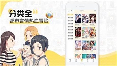 灰羽漫画破解版  v5.0图1