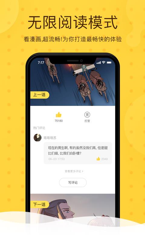 哔哩兔acg破解版  v4.4图3