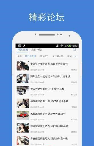 和乐家  v0.0.1图1