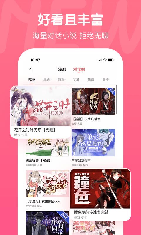 触漫破解版  v5.5图2