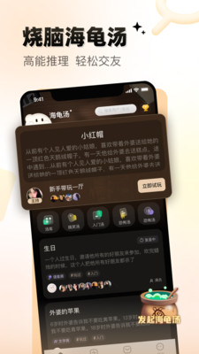 给麦陪玩 1.2.0 安卓版