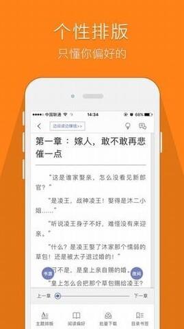 鸠摩搜书  v1.0图1