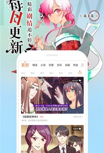 sos动漫网  v1.0图1