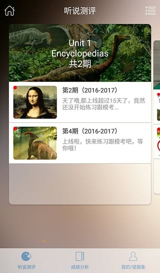 高分说新版  v5.6.5图2