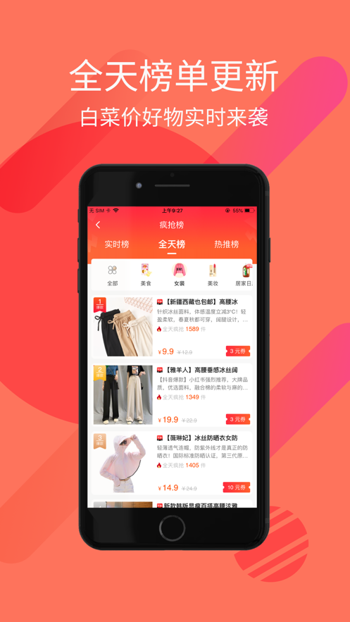 成小名  v5.0.2图2