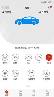 四海钥匙  v1.11.0图3