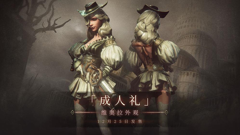 帕斯卡契约终极版  v1.5.6图2