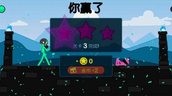 火柴人角斗士  v1.0.0图1