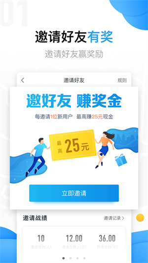 美团拍店赚钱  v4.8.9图1