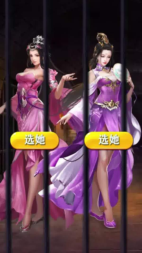 三国后宫传最新版  v3.1.0.00100005图1