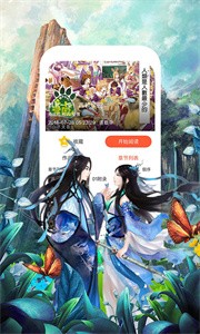 夜漫漫画  v8.9.2图3