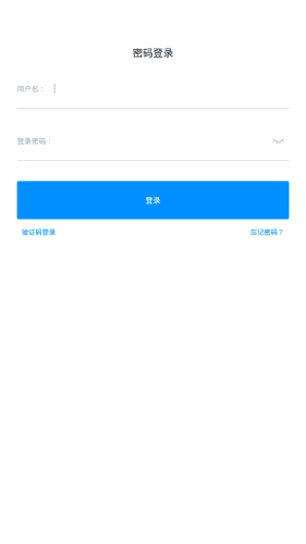 华人课堂  v1.0图3