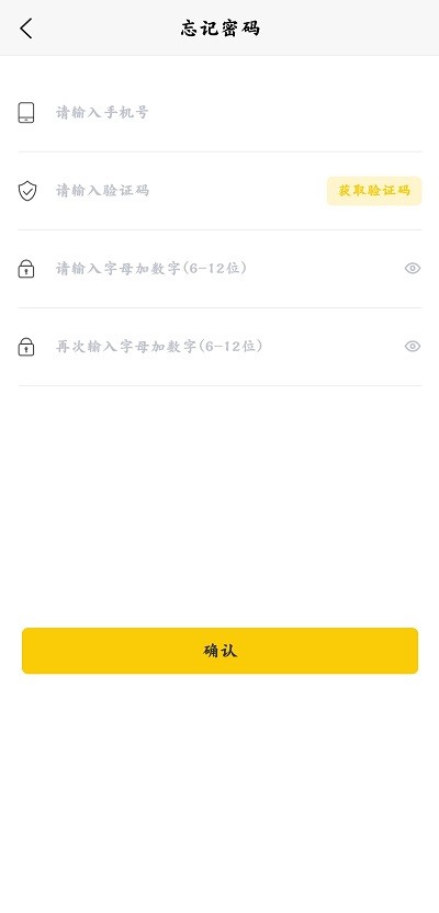 日语特训社老师端  v1.2.0图2