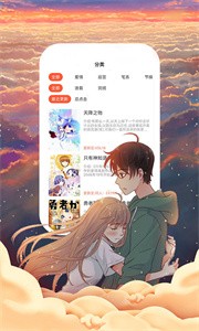 夜漫漫画