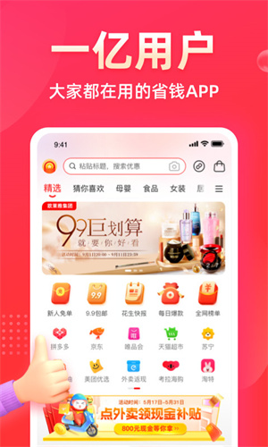 花生日记  v4.9.10图3