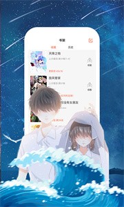 夜漫漫画  v8.9.2图1