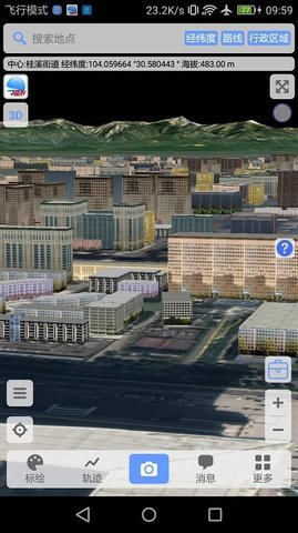 BIGEMAP  v2.4.0图1