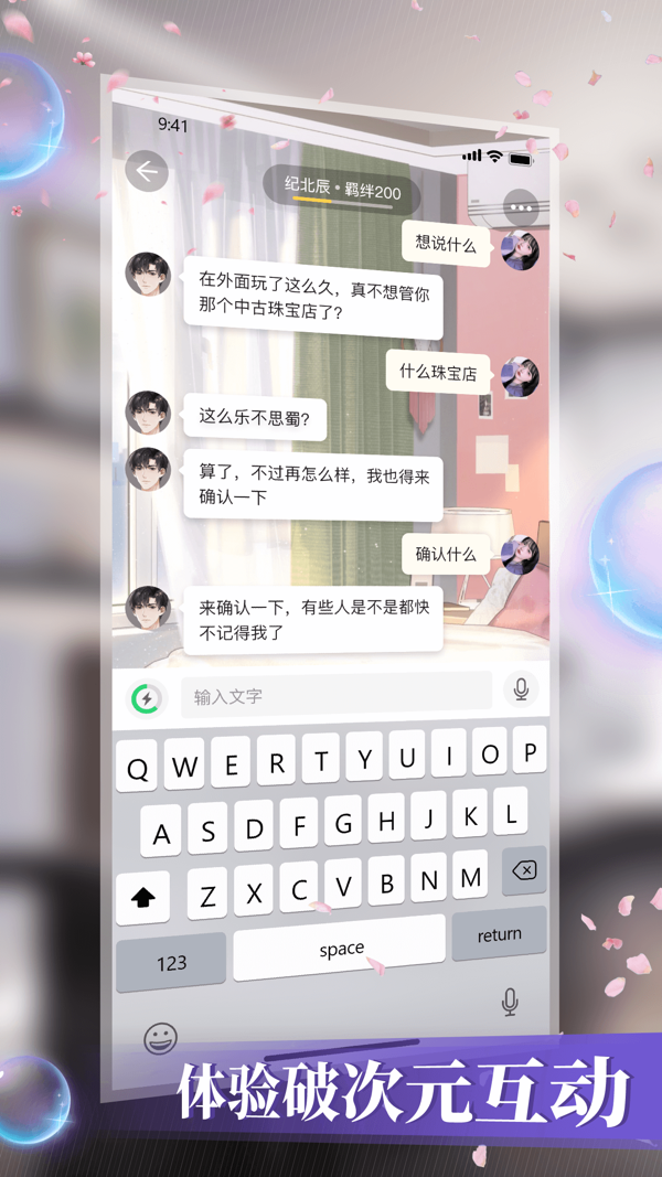 数字糖盒 V1.5.1 安卓版  v1.5.1图1