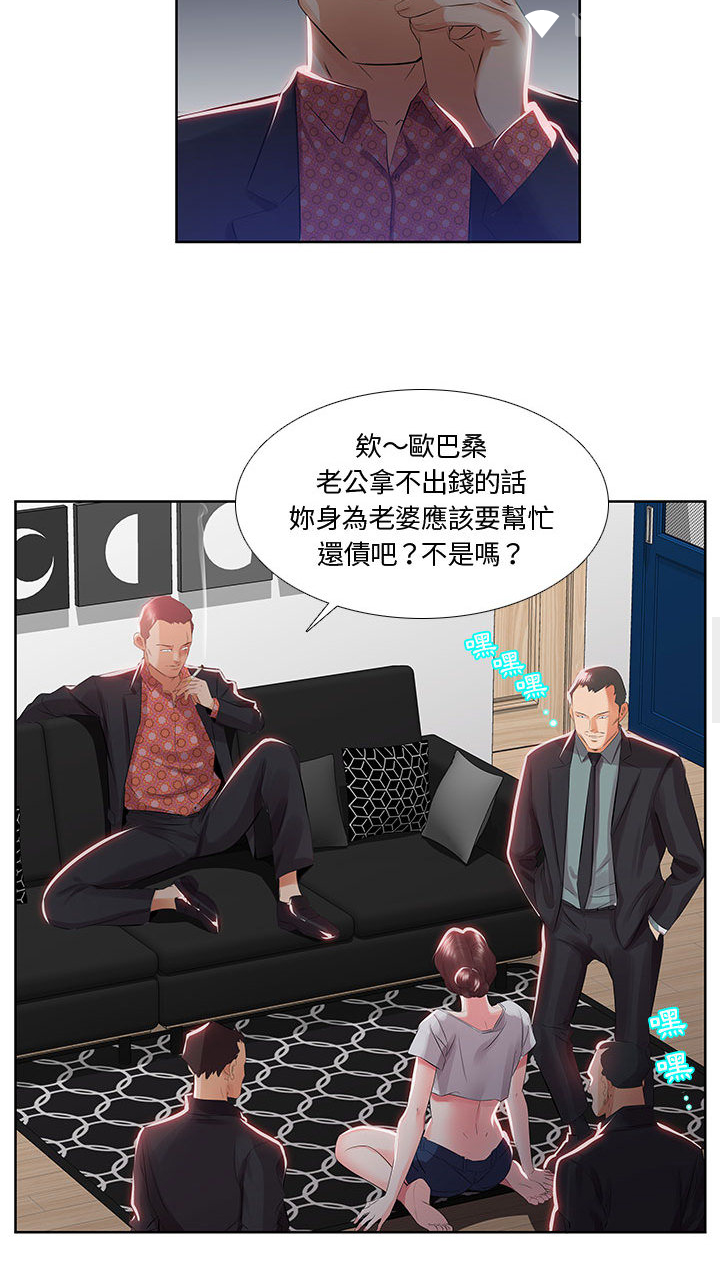 泡泡漫画手机版 V1.0.0 安卓最新版  v1.0.0图3