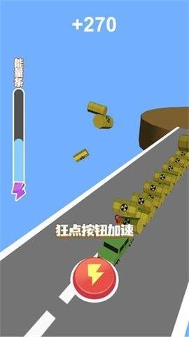 暴力越野卡车  v1.0图1