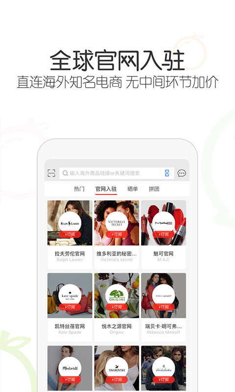 冰冰购  v9.1.6图2