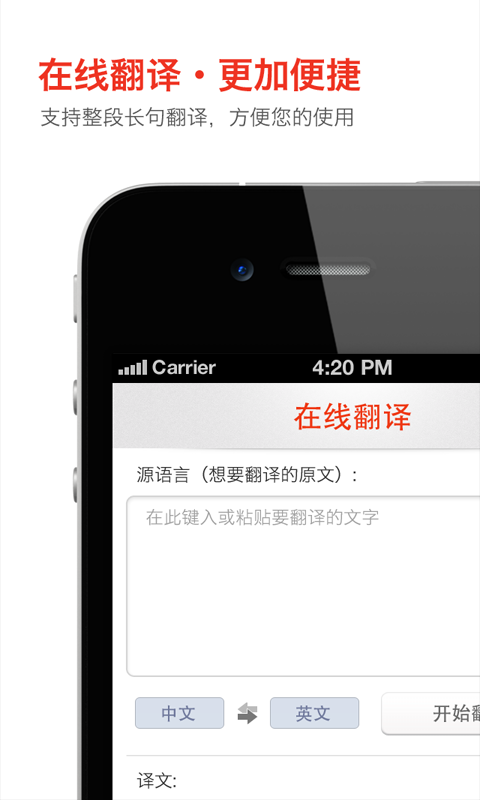 Viki智能外教  v1.8图4