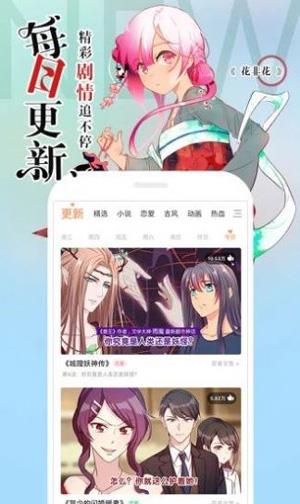 日本无遮挡漫画大全破解版