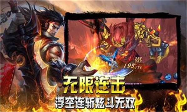 仙魂九剑BT版  v1.0图3