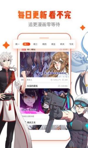 尺八里番免费版  v1.4图2