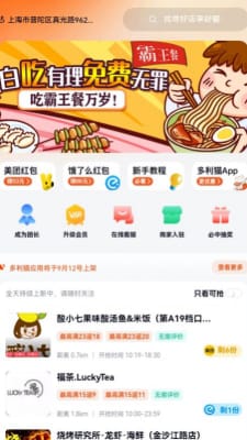 多利猫霸王圈  v0.0.1图3