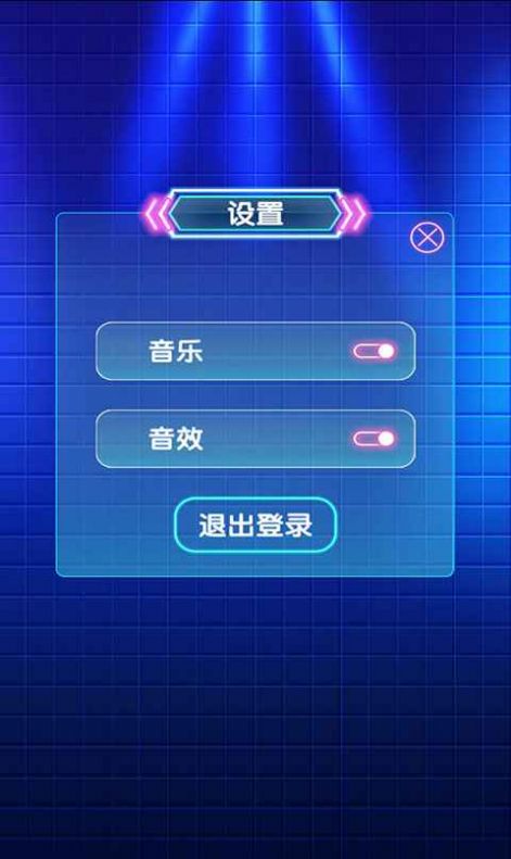 姐姐来猜歌  v1.0图2