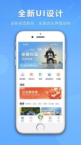 咕咕行  v3.1.3图1